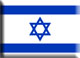 intertrud Работа в Израиле